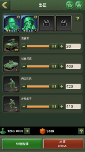 dummynation2025中文版 图10