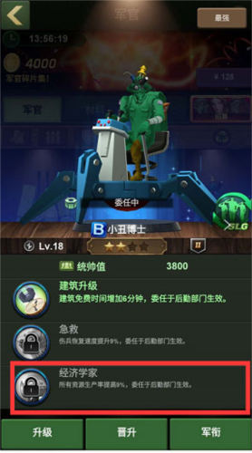 dummynation2025中文版 图11
