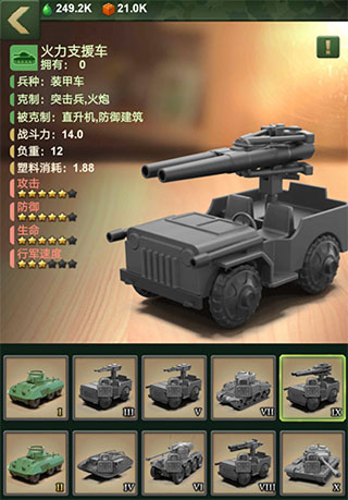 dummynation2025中文版 图12