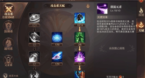骑马与砍杀2手机官方正版 图2