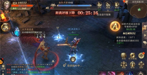 骑马与砍杀2手机官方正版 图3