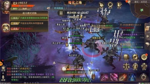 骑马与砍杀2手机官方正版 图4