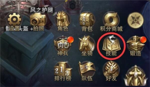 骑马与砍杀2手机官方正版 图7