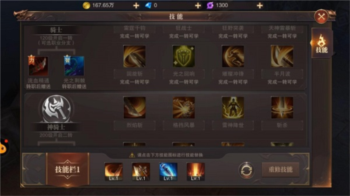 骑马与砍杀2手机官方正版 图9