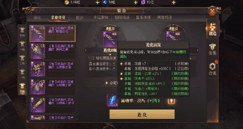 骑马与砍杀2手机官方正版 图12