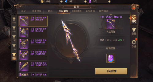骑马与砍杀2手机官方正版 图14
