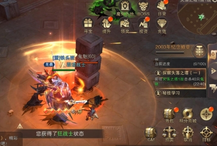 骑马与砍杀2手机官方正版 图3 骑马与砍杀2手机官方正版 图3