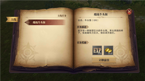 骑马与砍杀2手机官方正版 图4 骑马与砍杀2手机官方正版 图4