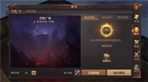 骑马与砍杀2手机官方正版 图6 骑马与砍杀2手机官方正版 图6