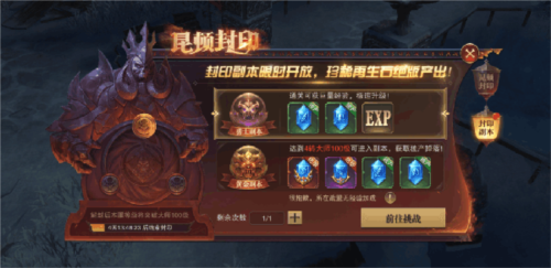 骑马与砍杀2手机官方正版 图8 骑马与砍杀2手机官方正版 图8