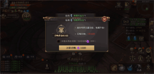骑马与砍杀2手机官方正版 图10 骑马与砍杀2手机官方正版 图10