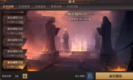 妖怪捉迷藏安卓版 图1