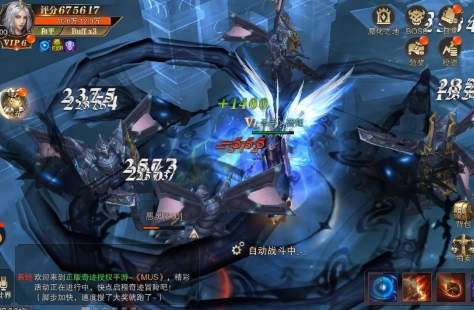 妖怪捉迷藏安卓版 图2