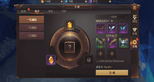 妖怪捉迷藏安卓版 图4
