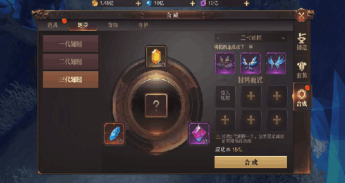 妖怪捉迷藏安卓版 图5