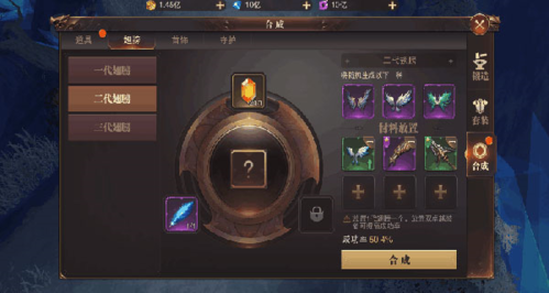 妖怪捉迷藏安卓版 图6
