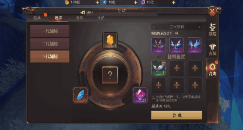 妖怪捉迷藏安卓版 图7