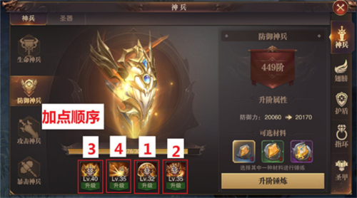 妖怪捉迷藏安卓版 图9