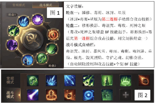 骑马与砍杀2手机官方正版 图4