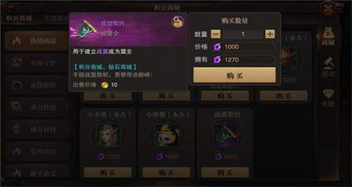 骑马与砍杀2手机官方正版 图6