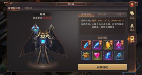 骑马与砍杀2手机官方正版 图9