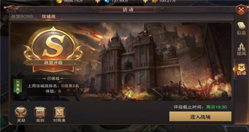 骑马与砍杀2手机官方正版 图10