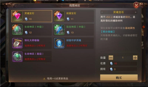 骑马与砍杀2手机官方正版 图11