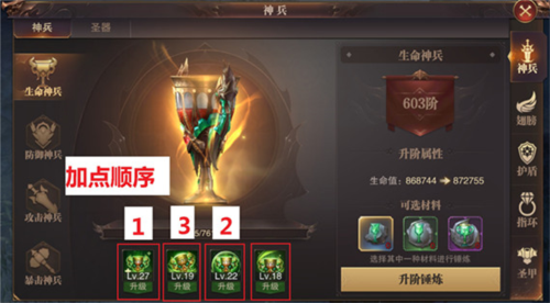 骑马与砍杀2手机官方正版 图3