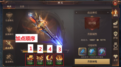骑马与砍杀2手机官方正版 图5