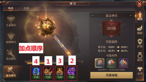 骑马与砍杀2手机官方正版 图6