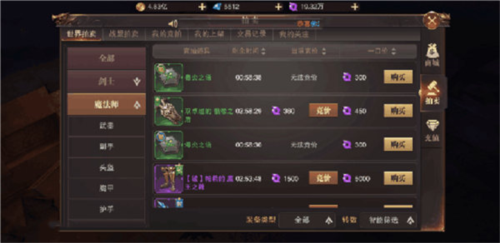 骑马与砍杀2手机官方正版 图11