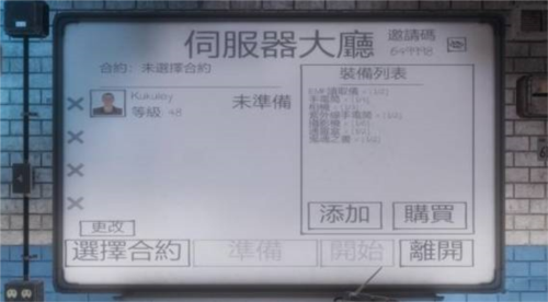 太空SPACE安卓版 图8 太空SPACE安卓版 图8