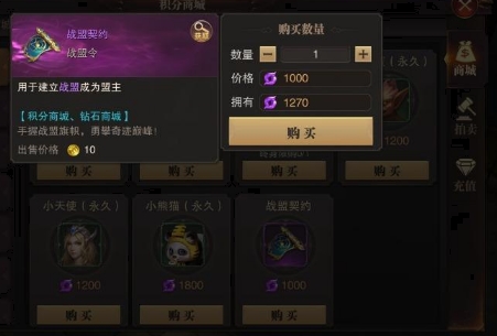 骑马与砍杀2手机官方正版 图5 骑马与砍杀2手机官方正版 图5