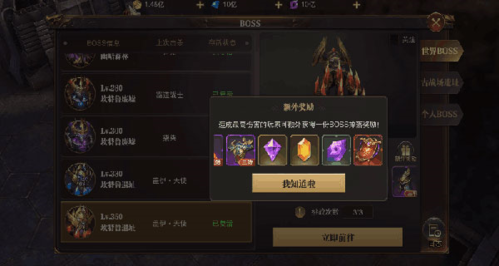 骑马与砍杀2手机官方正版 图7 骑马与砍杀2手机官方正版 图7