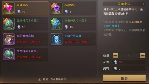 骑马与砍杀2手机官方正版 图6 骑马与砍杀2手机官方正版 图6