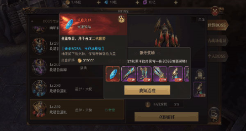 骑马与砍杀2手机官方正版 图8 骑马与砍杀2手机官方正版 图8