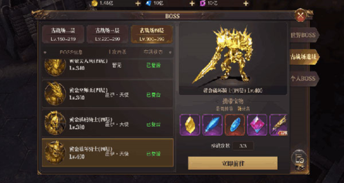 骑马与砍杀2手机官方正版 图9 骑马与砍杀2手机官方正版 图9