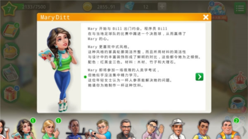生命life安卓版 图12