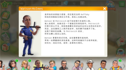 生命life安卓版 图13