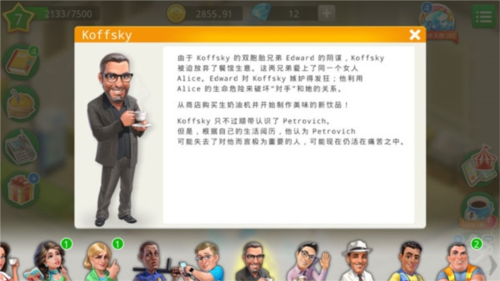生命life安卓版 图14