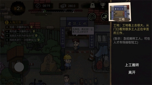 迷你世界破解版999999迷你币 图2