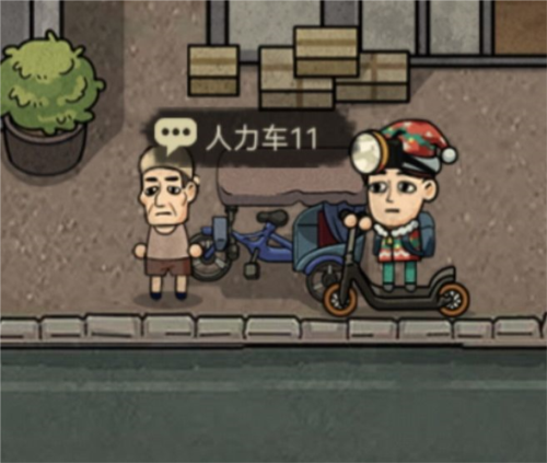 迷你世界破解版999999迷你币 图3