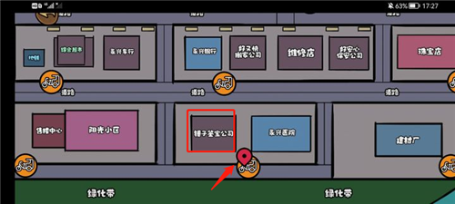 迷你世界破解版999999迷你币 图4