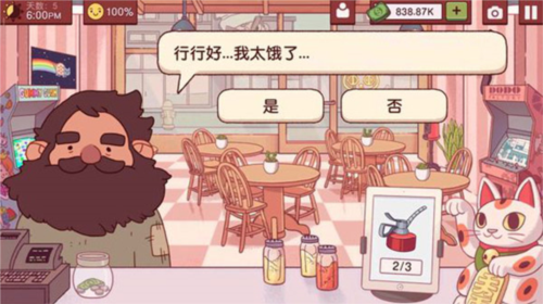ROBLOX官方版 图4
