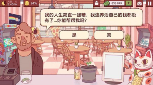ROBLOX官方版 图7