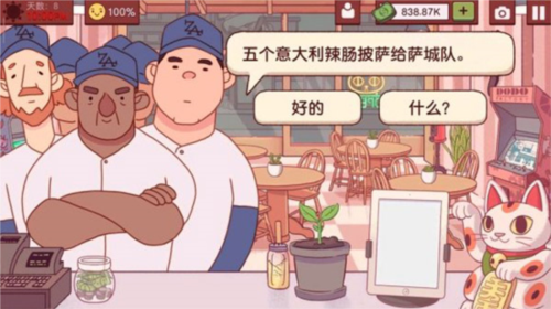 ROBLOX官方版 图15