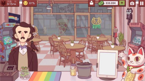 ROBLOX官方版 图18