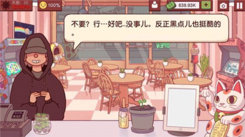 ROBLOX官方版 图21