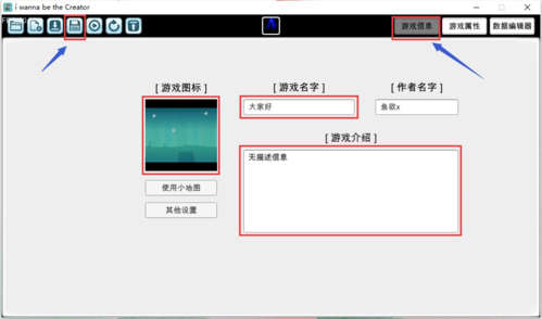 我的恋爱逃生攻略Steam移植版 图9