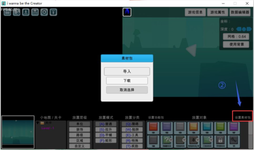我的恋爱逃生攻略Steam移植版 图10
